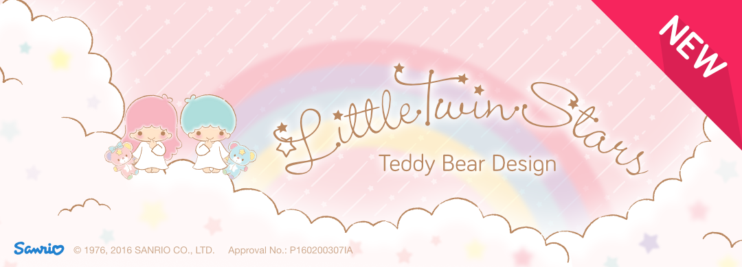 New Pack !! Little Twin Stars Teddy Bear